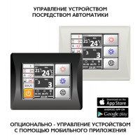 blagovest_fordi_vpu_2500_ec_w_gtc